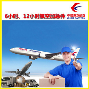 白云航空空运公司谈空运的四大作用是什么